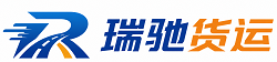都江堰市瑞驰｜附近回程货车调度｜工程机械爬梯车大件运输车调度